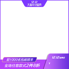 Mr-作采集到直通车
