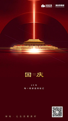 黄卓敏-长沙-学生采集到党政 9-16