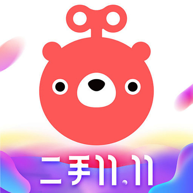 转转2018双11图标applogoicon