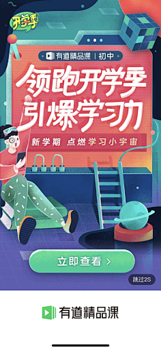 天生都是偏执狂采集到海报