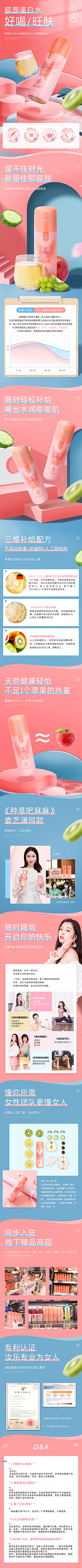 冷颜曦采集到杯子 水壶 榨汁机-详情页