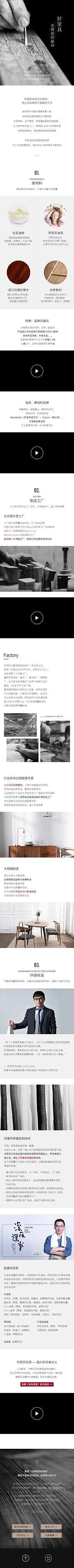 樱宝儿O_o采集到手机端
