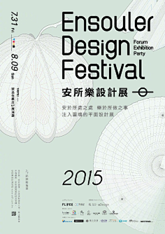 rtqqrtqq采集到A_板式排版layout