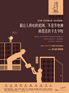 半研墨采集到宣传物料