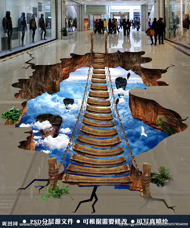 立体画地面3d立体画图片地面3d画3d地画地画地面3d画3d画立体画3d画