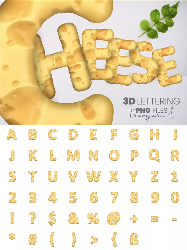 时尚高端奶酪芝士3D立体英文字体字母