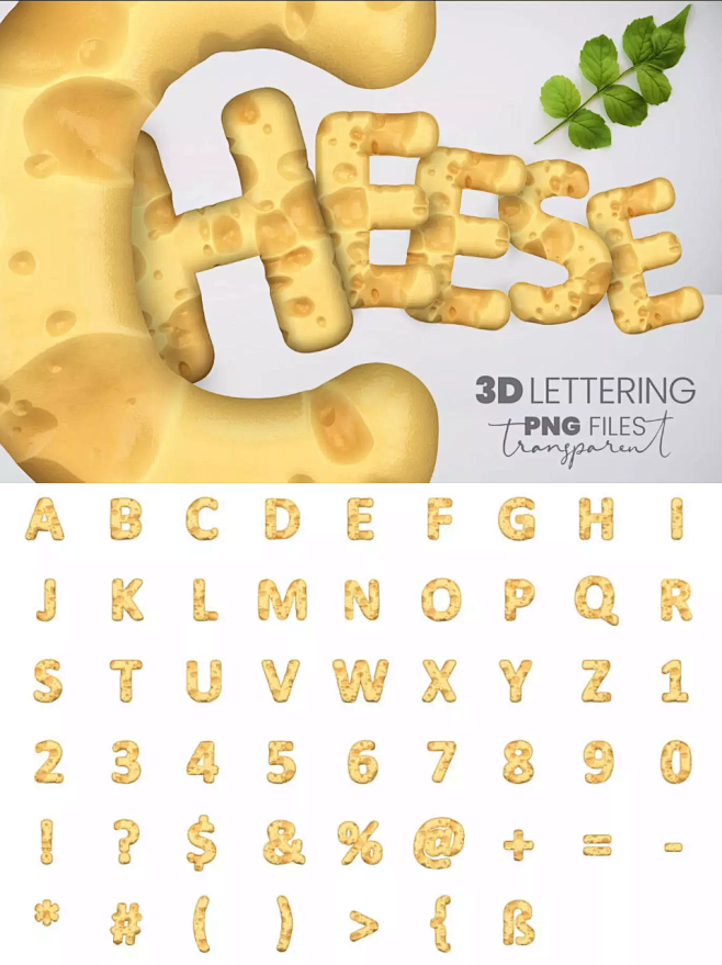 时尚高端奶酪芝士3D立体英文字体字母