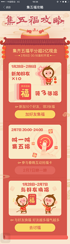 洺羽采集到传统节日