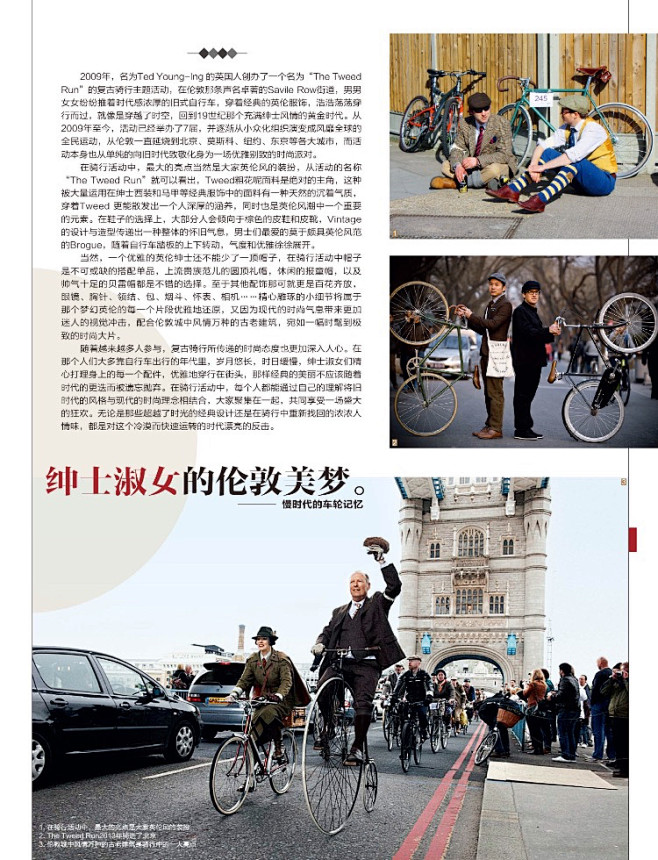 杂志文字排版设计灵感