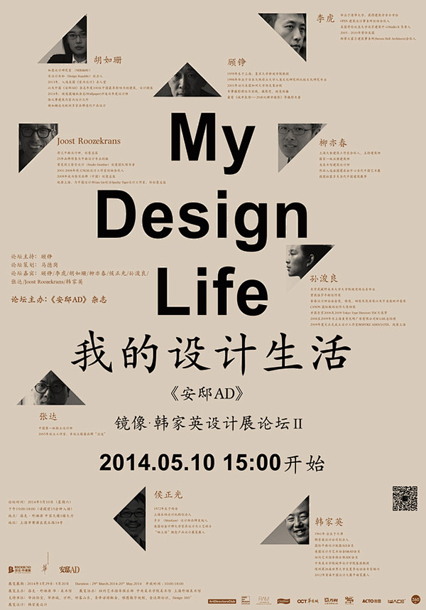 阿噜采集到海报