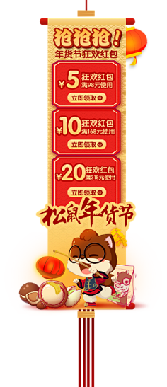铭然如故采集到小素材