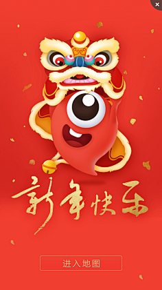 南辰_designer采集到UI.闪屏