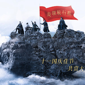 电视剧斗破苍穹的微博_微博