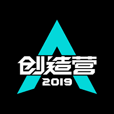 “震”兴中华采集到字体