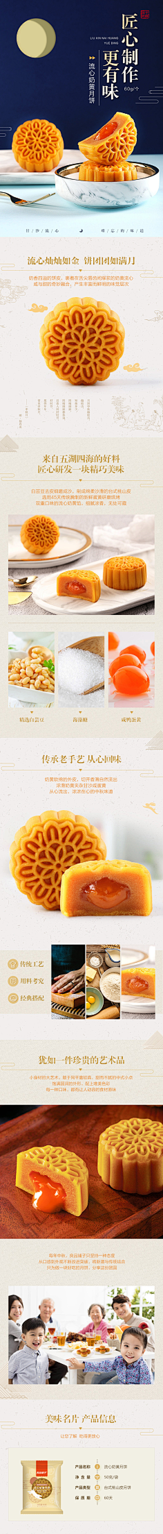 冷_心采集到食物(照片)