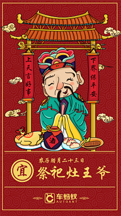 大还聃采集到年夜饭