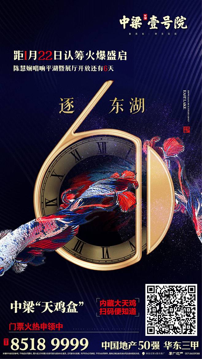 Mtime-如果时光流逝采集到房地产
