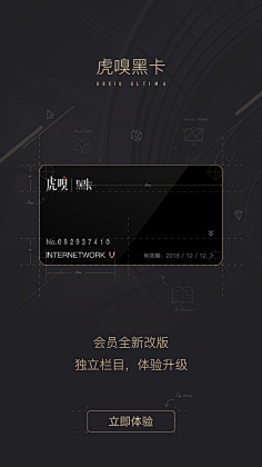 merrill_wu采集到APP_Guide page