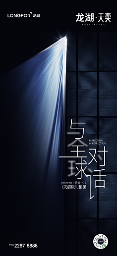 老校长采集到倒计时