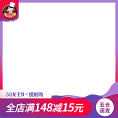 DesignerHand采集到A主图/直通车/推广图