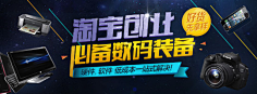 静静w21采集到Banner