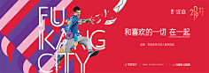 邵大卫VIVI采集到提案方向