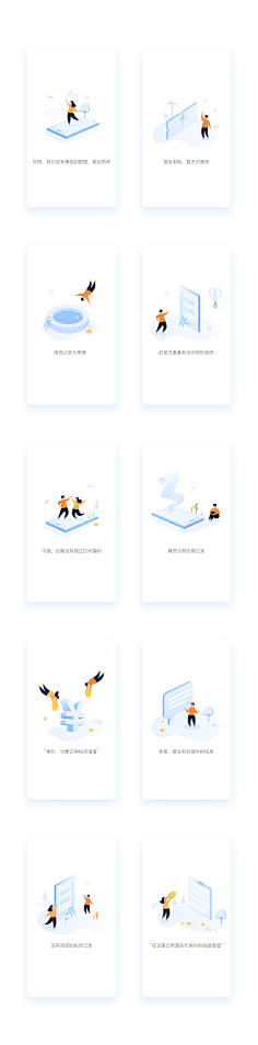 ____D_ll采集到空白页