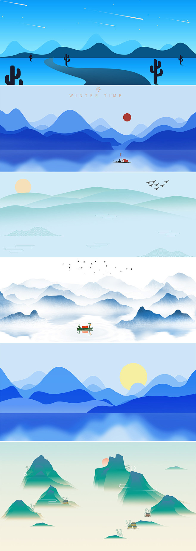 意境手绘水墨原创山水山水风景山水背景中国风景背古风壁纸山水画山水