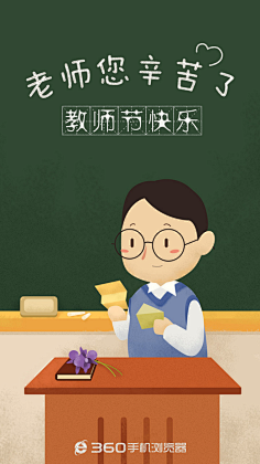 七月七殇采集到UI插画