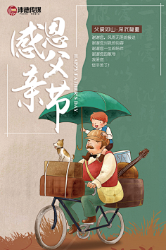 nice洋溢。采集到h5