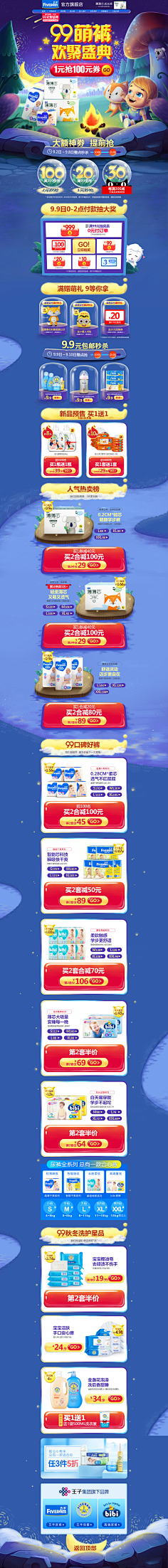 爱采蜜的小🐝采集到网页