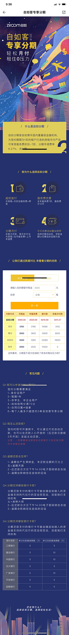 Hsinyi-hwang采集到banner