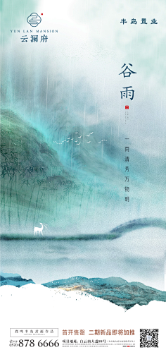 3mDSC_猫巷鱼未归采集到房地产