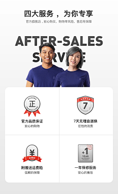 姣姣的姣阿采集到详情页