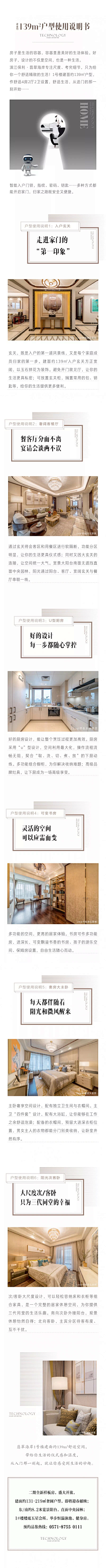 生活本色=采集到详情