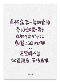 嘿游妹采集到字体设计素材