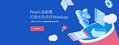 2OMvx7le采集到banner