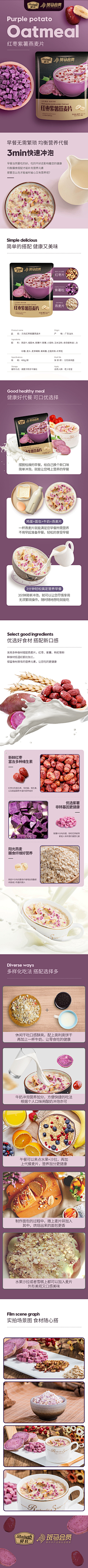 グ风々Φい采集到详情食品化妆品电器