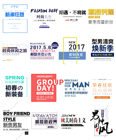卡薇采集到文字图形化