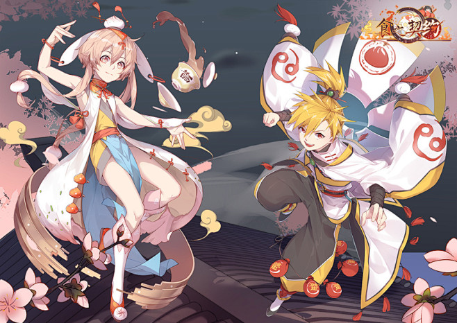 食之契约的微博_微博