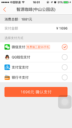 庄小鸡采集到h5