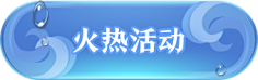 吉祥寺采集到Button