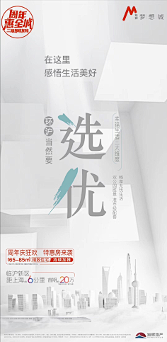 渲染つ采集到系列稿 价值点