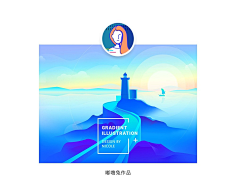 AffinityDesigner采集到手绘