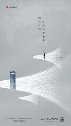 tgtgrg采集到海报素材