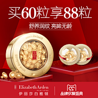 风月cc采集到美妆直通车主图
