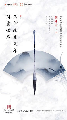 三加一猫采集到房地产