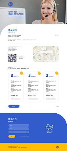 我站在城市的另一边采集到网页