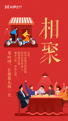 小怪兽小丫采集到H5页面