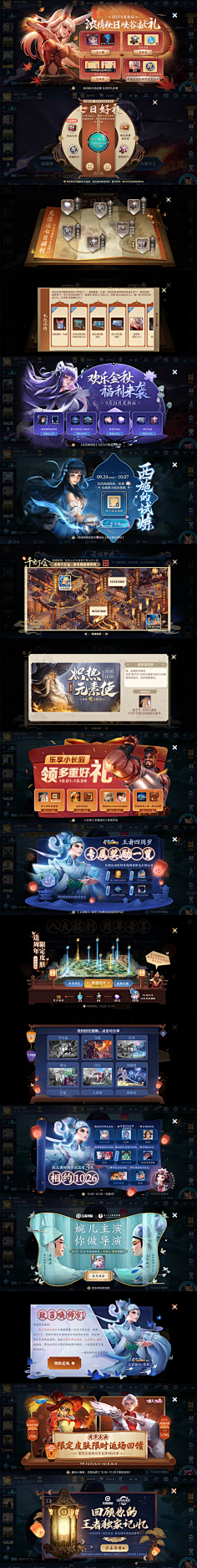 00sbXXxL采集到排版